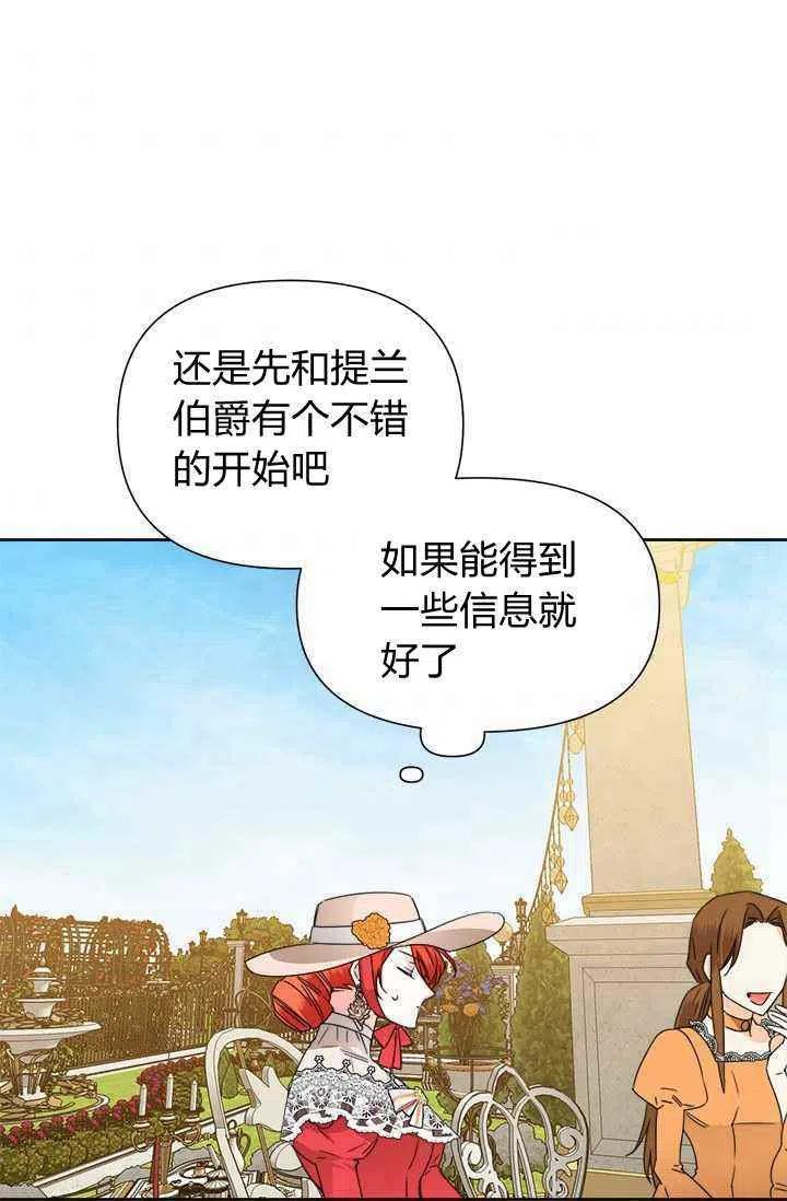 第41话32