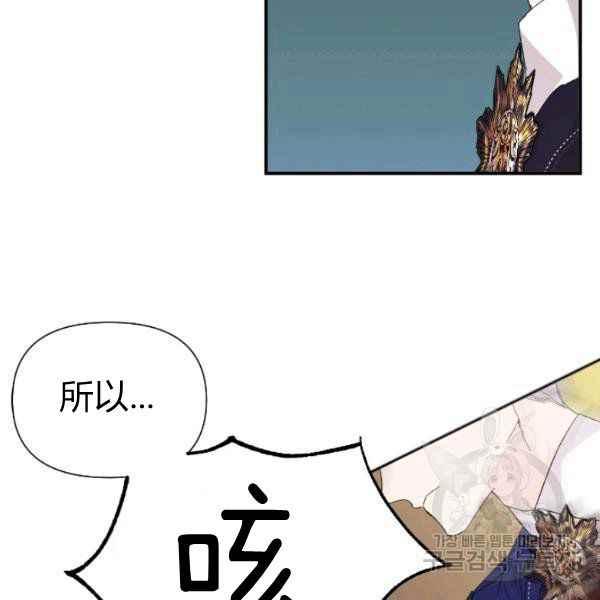 第54话11