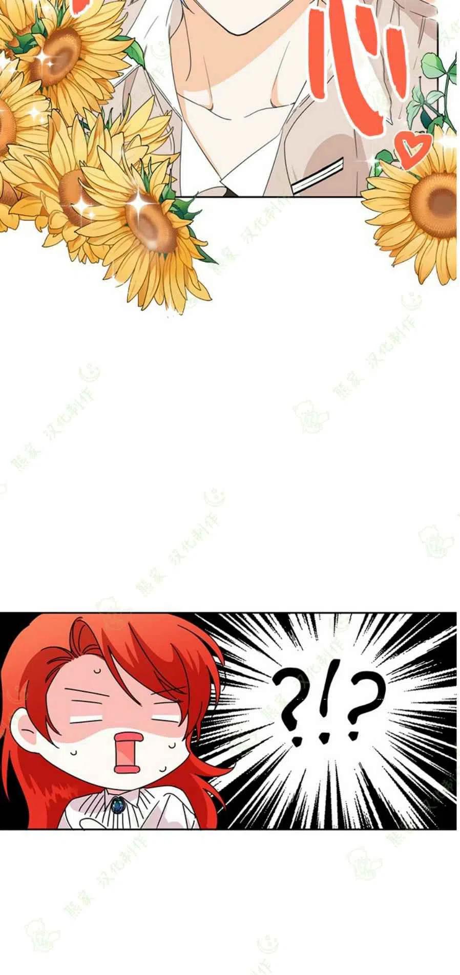 第32话7
