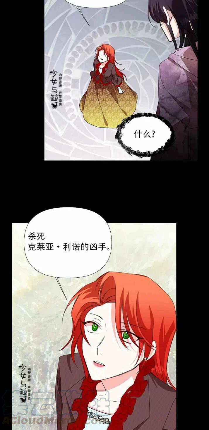第20话48