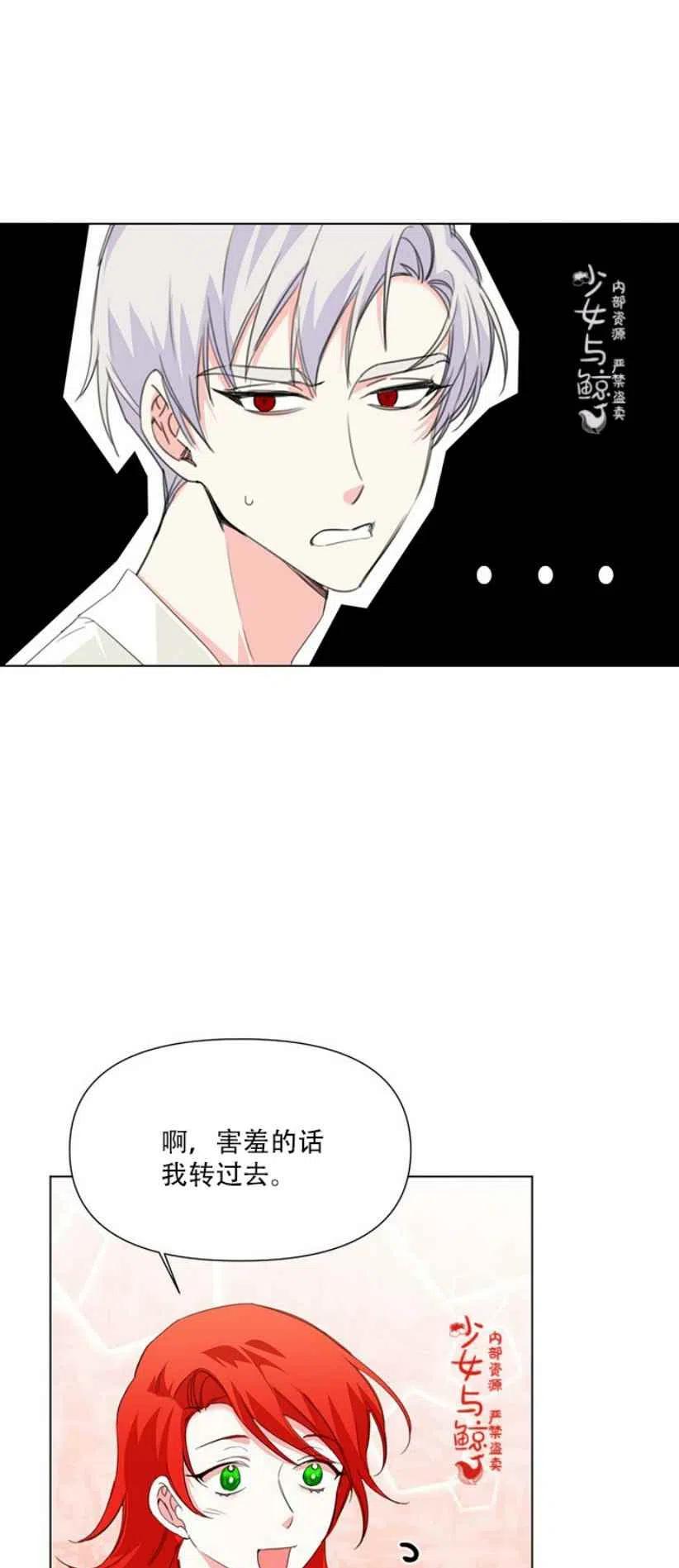 第10话11