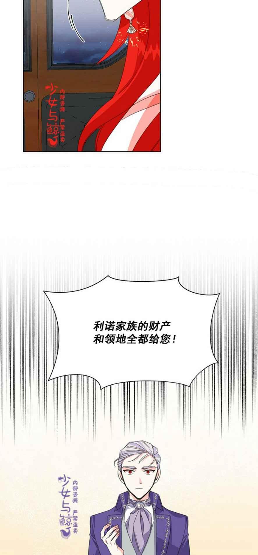 第3话5