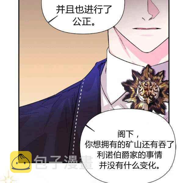 第54话122
