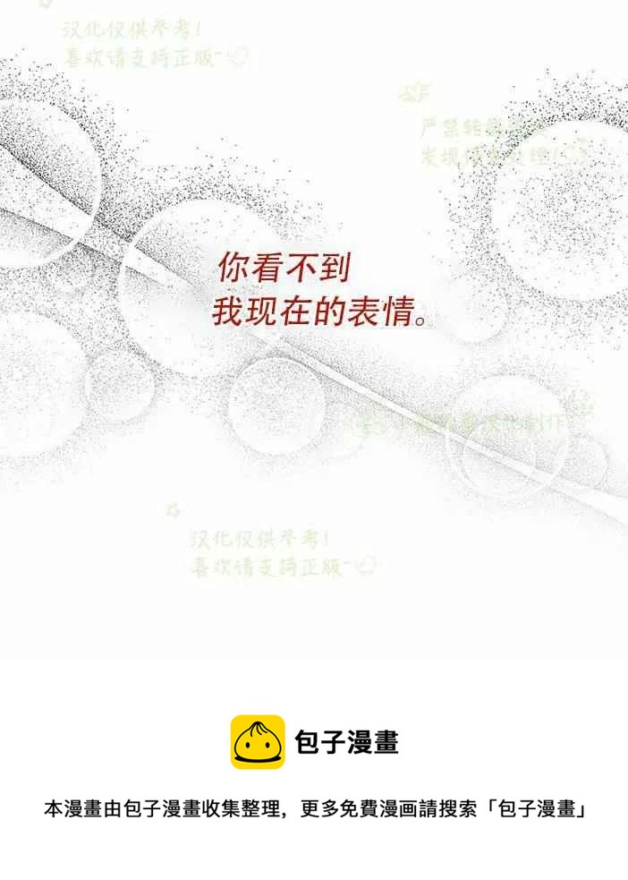 第24话63