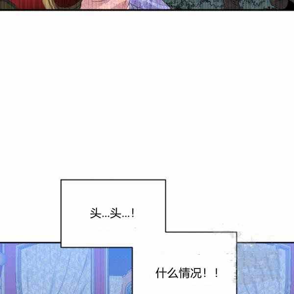第59话第一季完结101