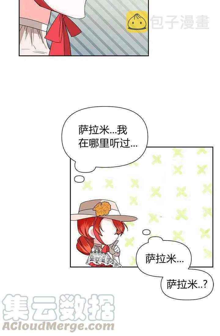 第40话48