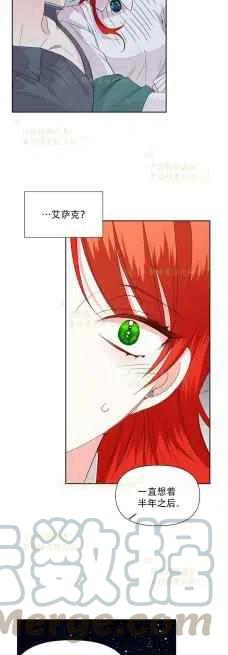 第36话28