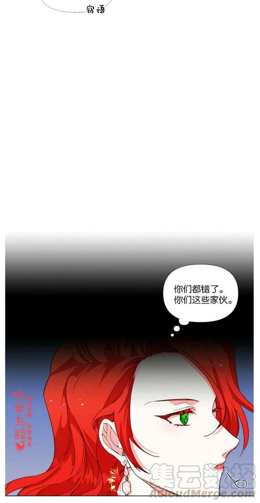 第1话6