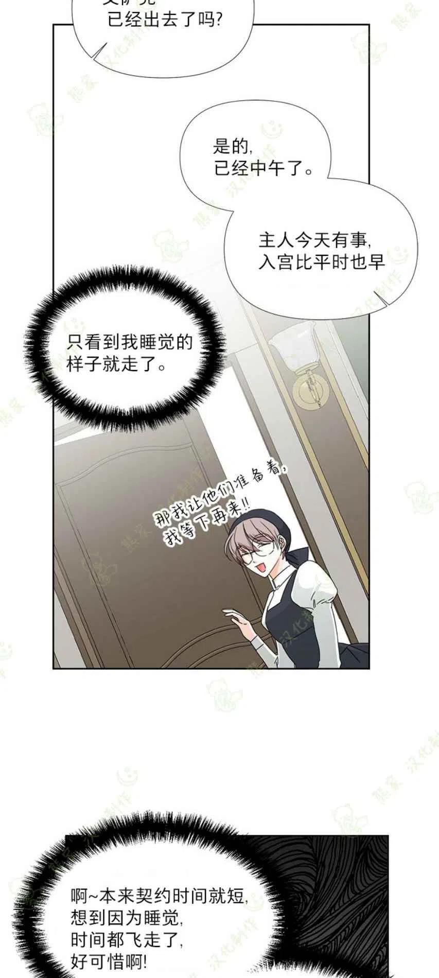 第30话35