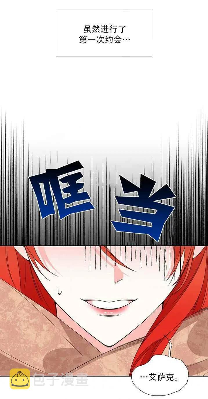 第28话26