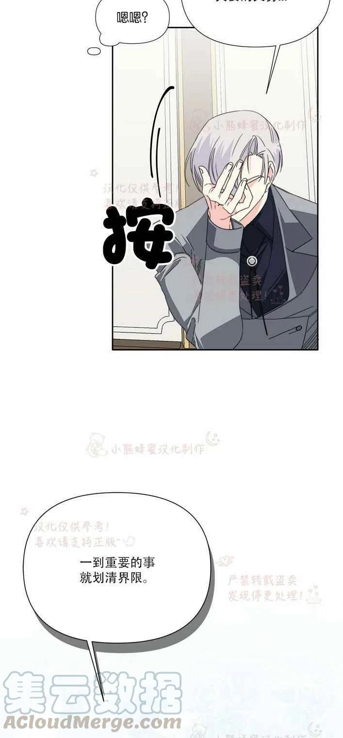 第23话12