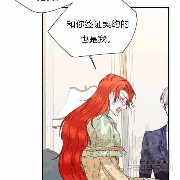 第55话23