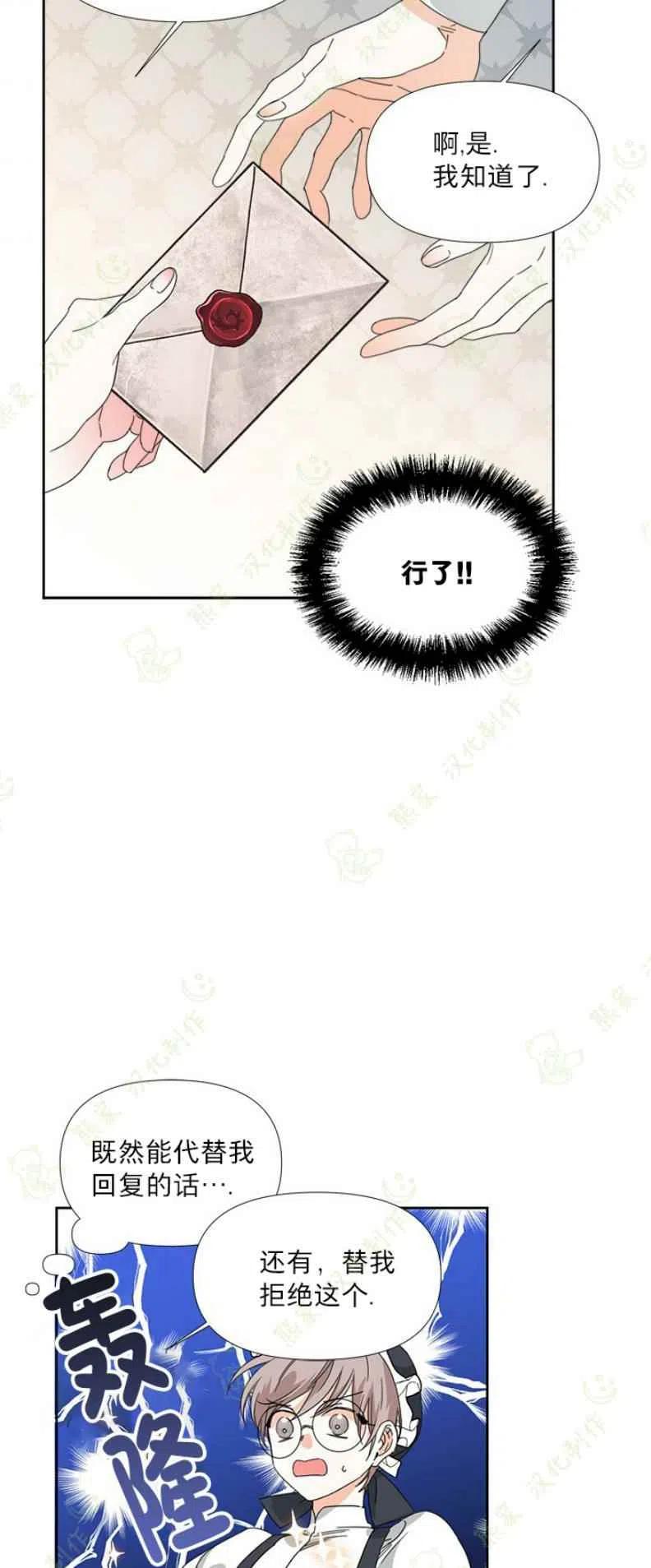 第31话38