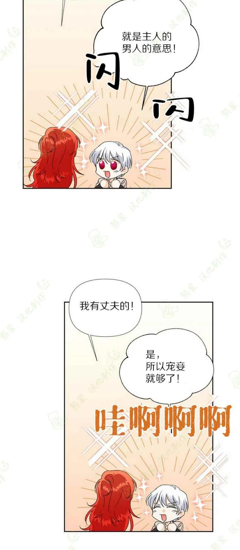 第32话22