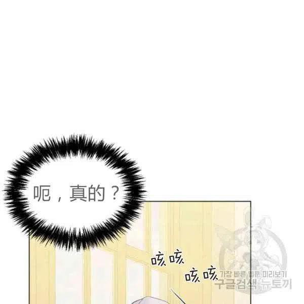 第50话2