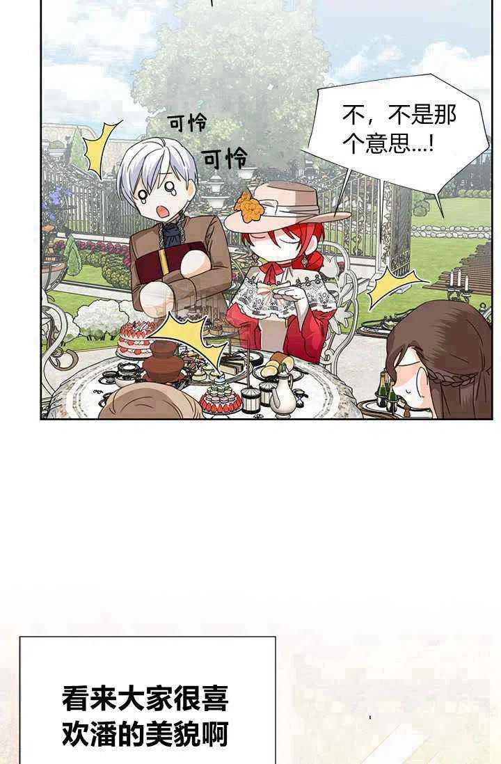第40话25
