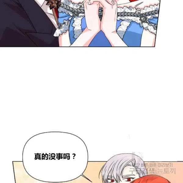 第49话30