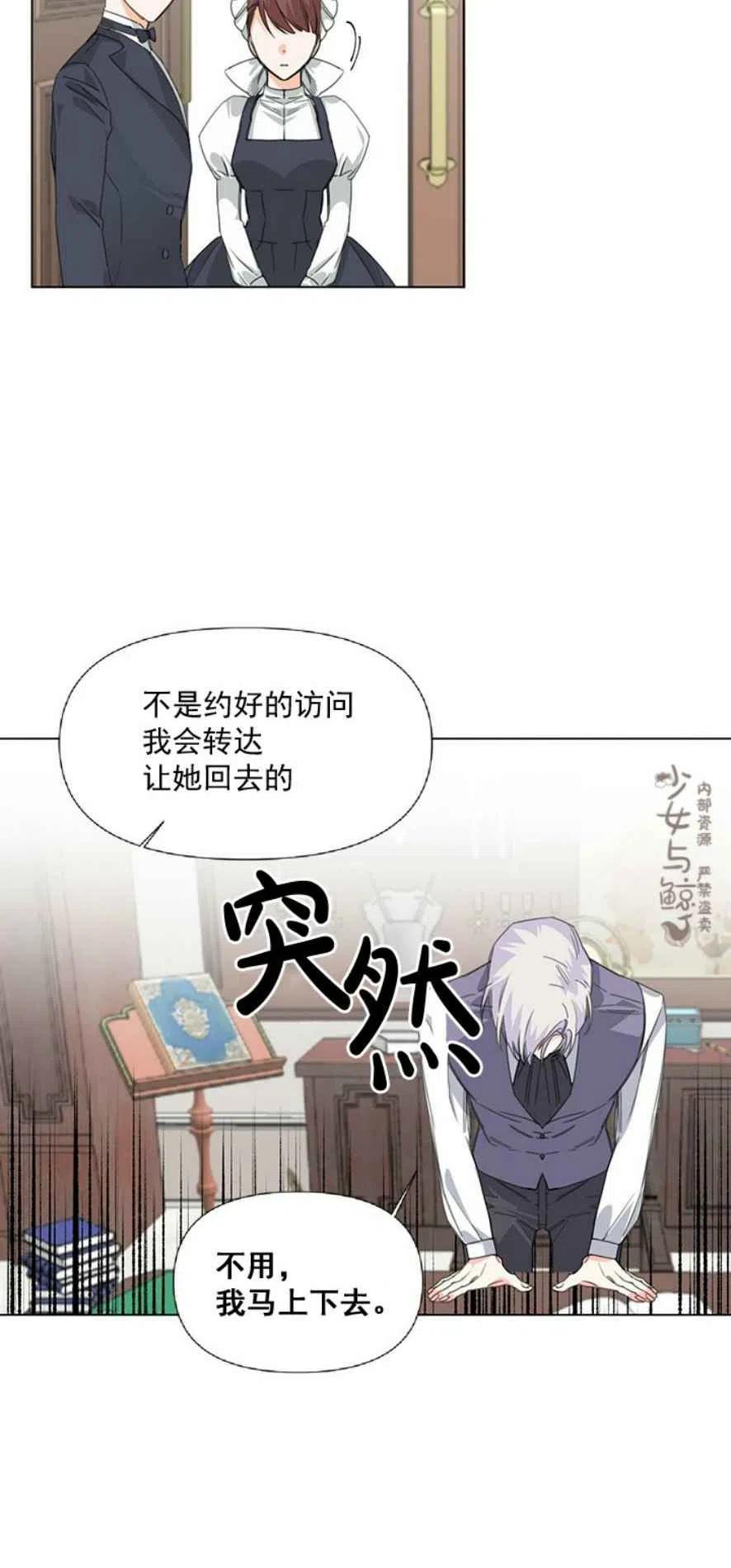 第5话9
