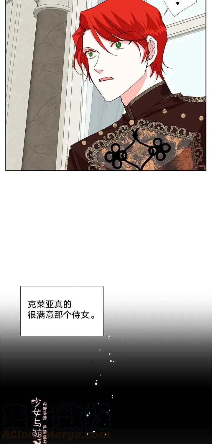第16话6