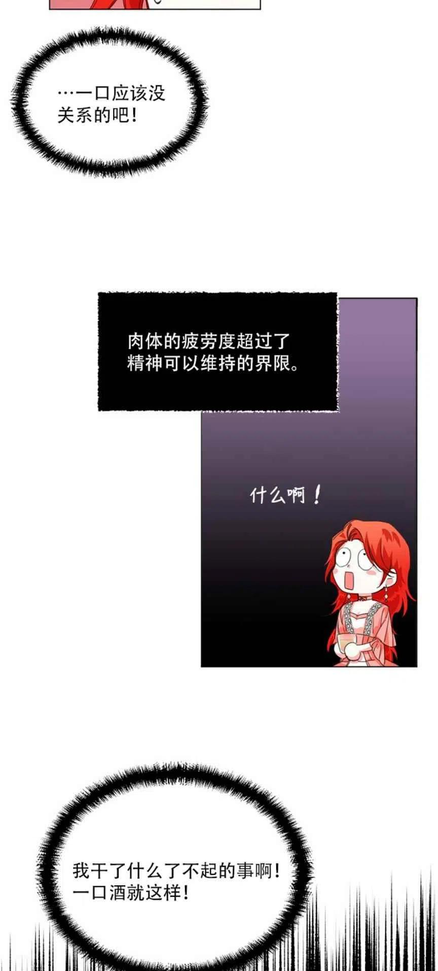第4话11