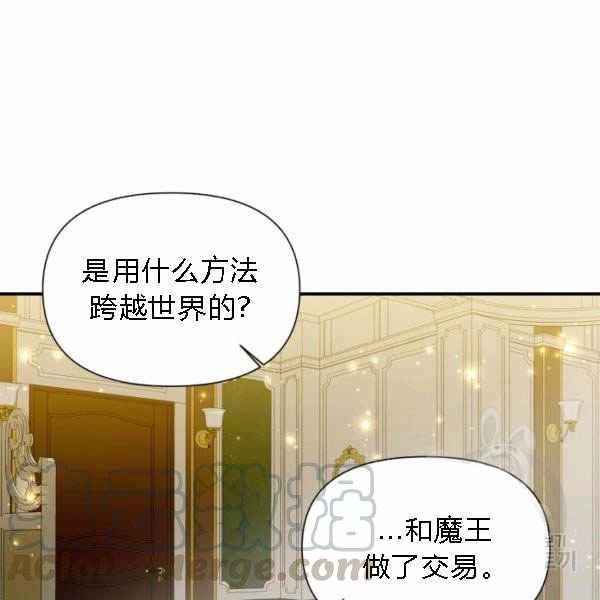 第55话32