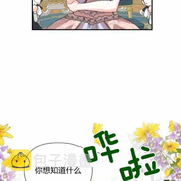 第56话87