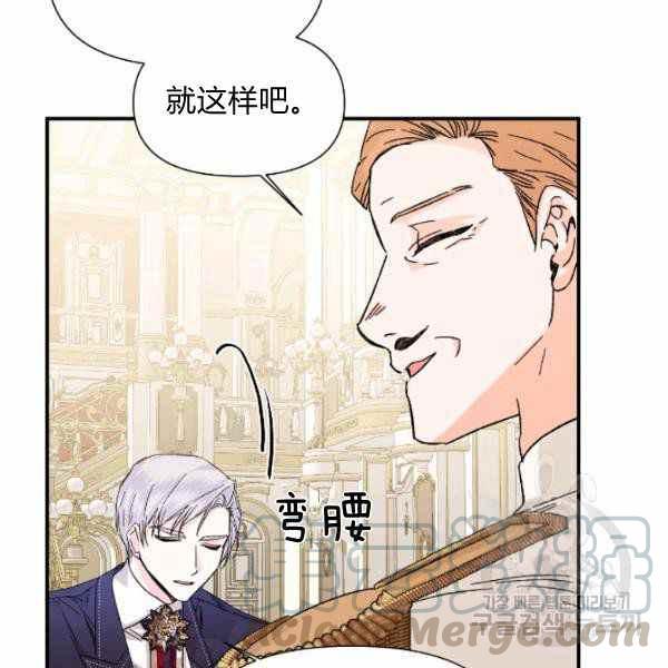 第52话88