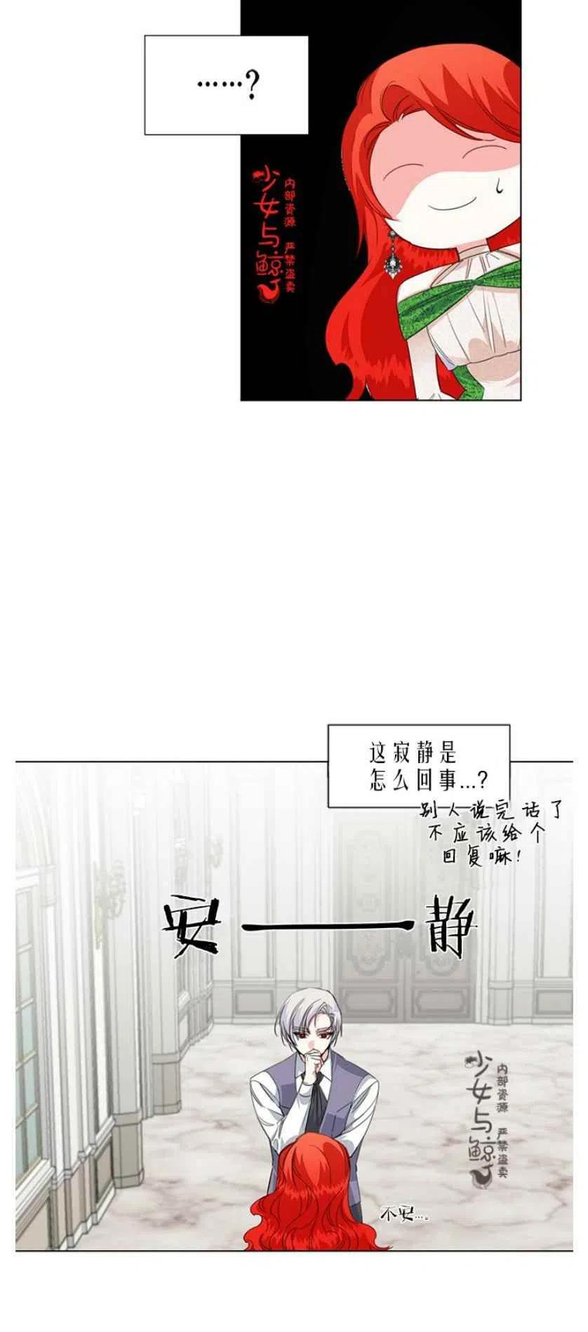 第8话9