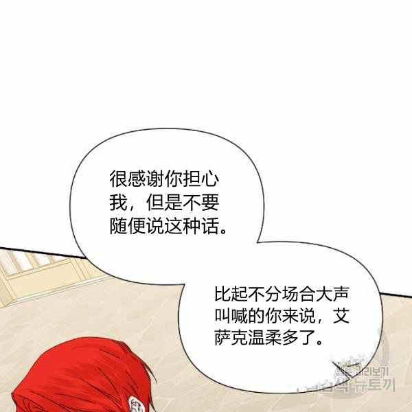 第52话51