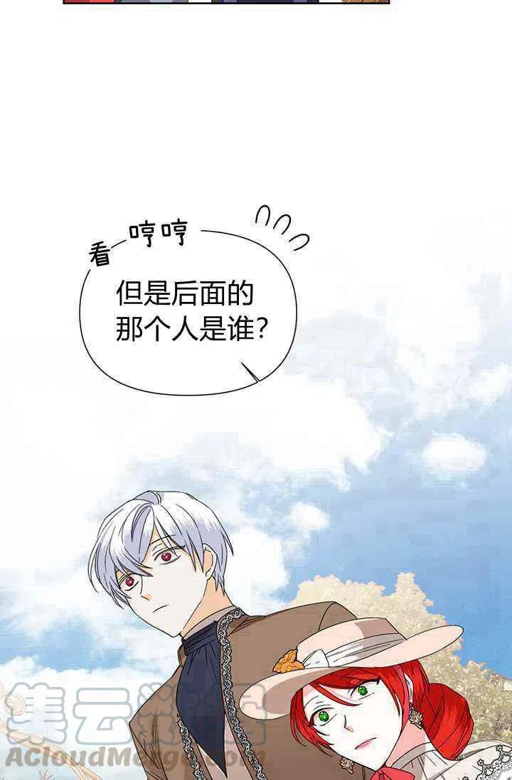 第40话21