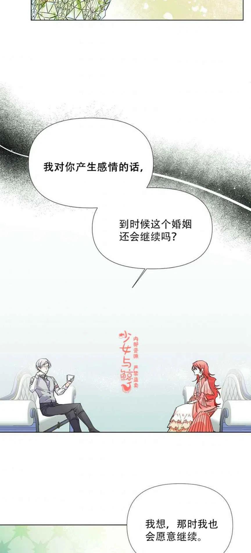 第4话3
