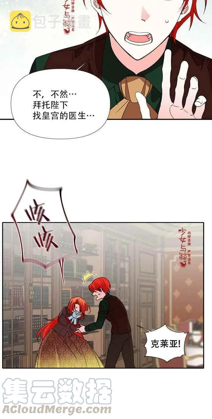 第19话9