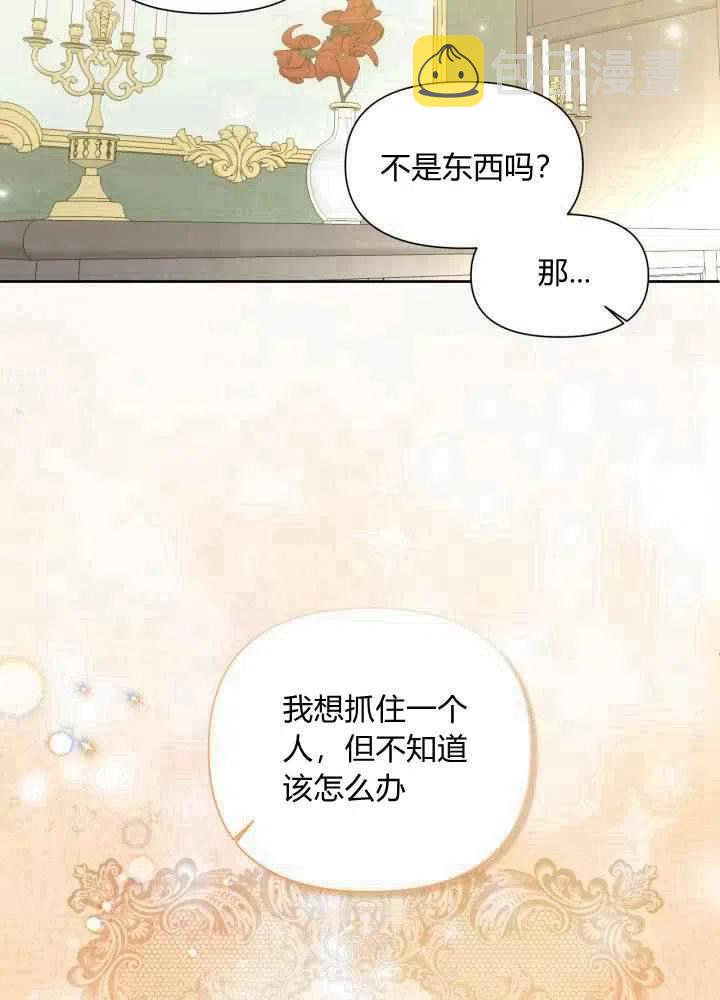 第46话54