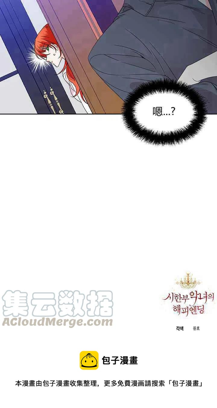 第38话70