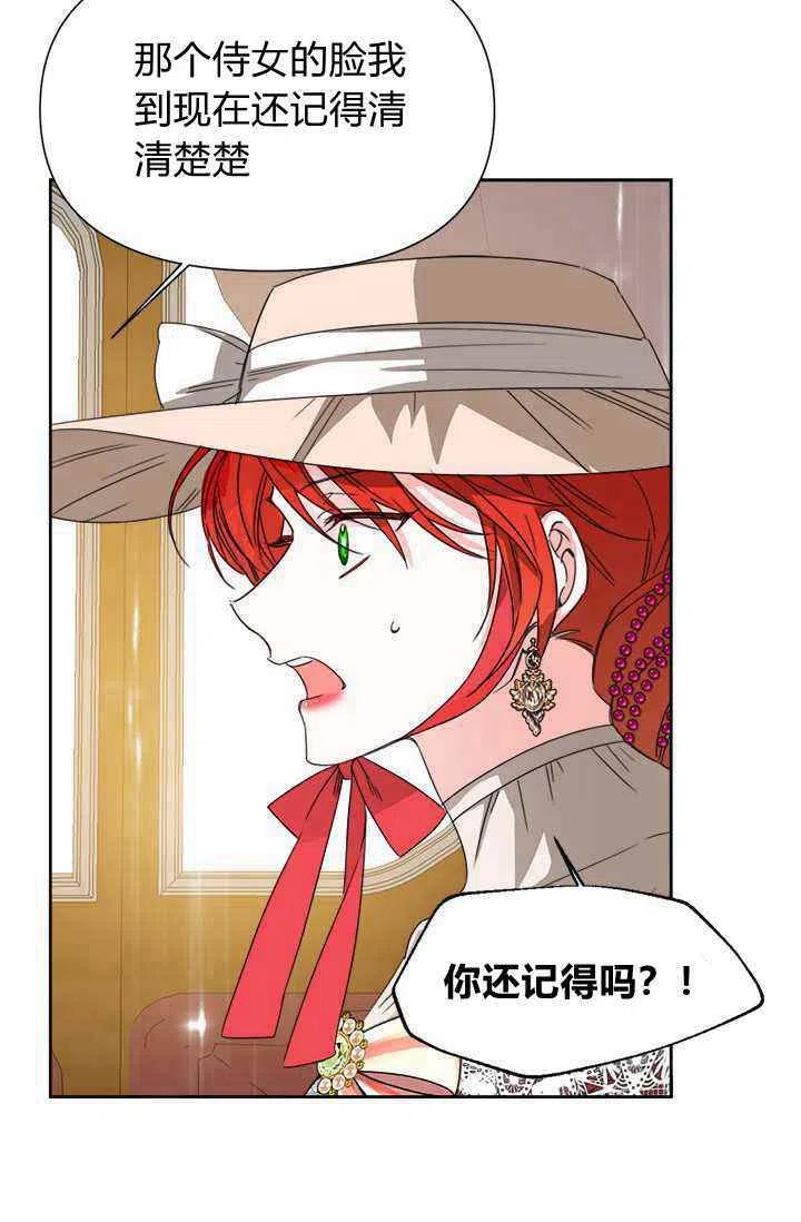 第43话22