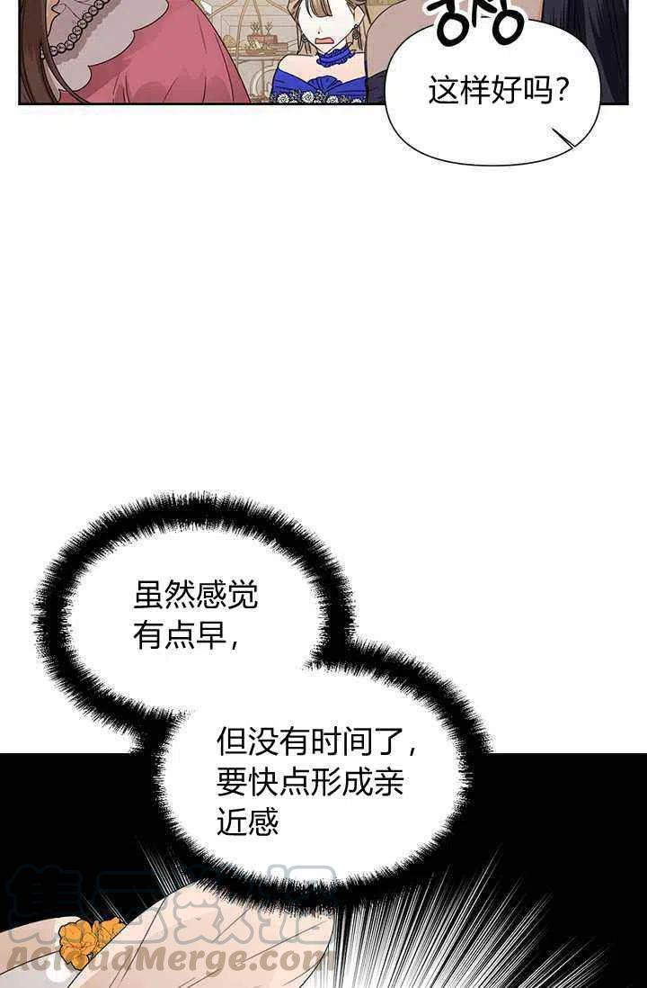 第41话24