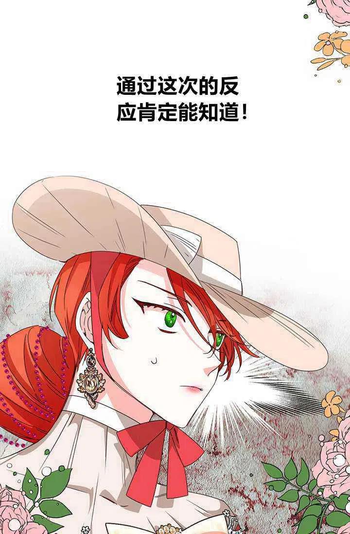 第41话2