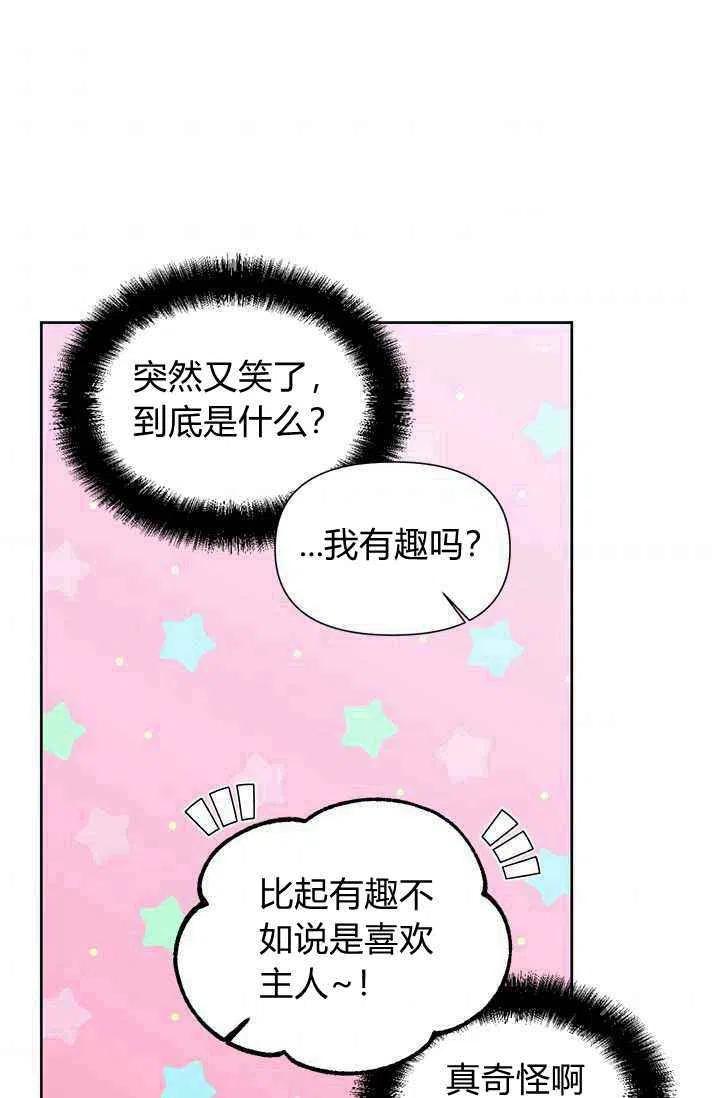 第40话5