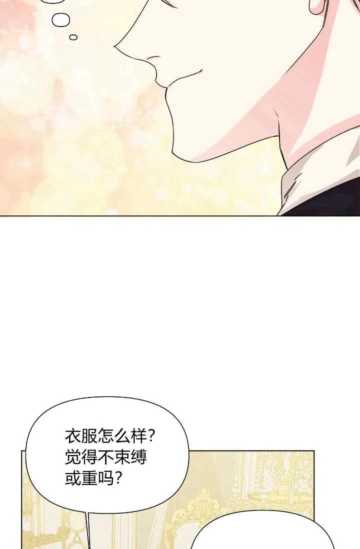 第48话60
