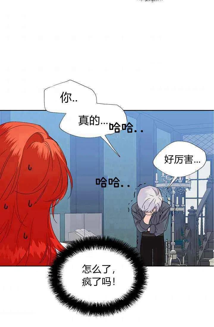 第37话68