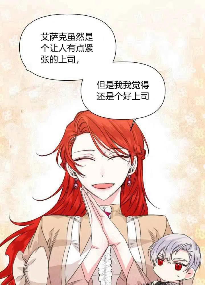 第46话63