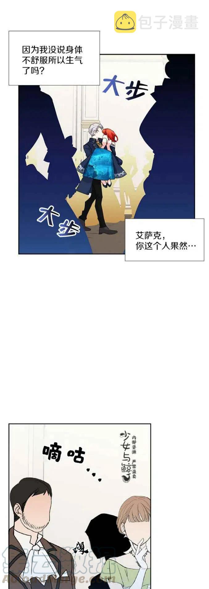 第13话12