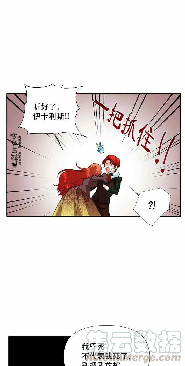 第20话27