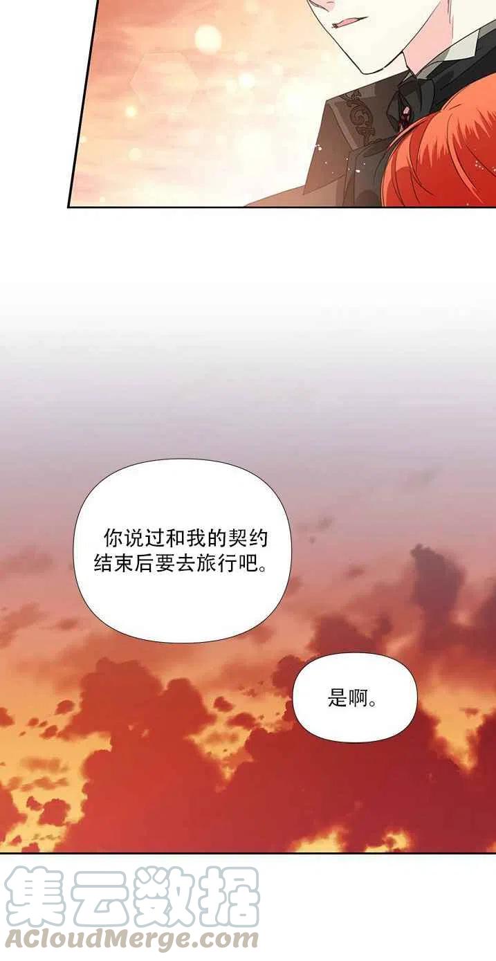 第28话39