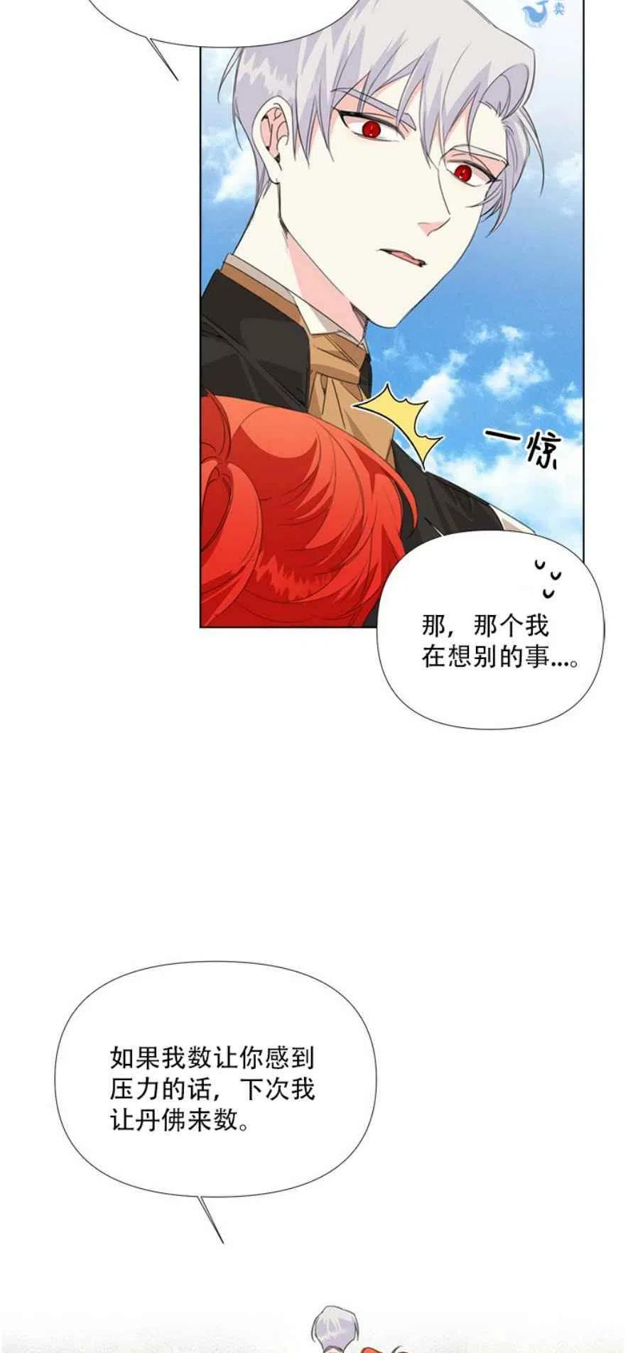 第11话11