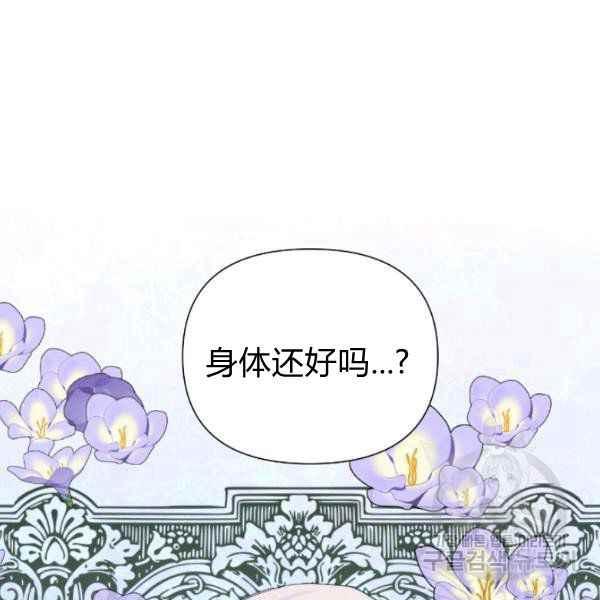 第54话106