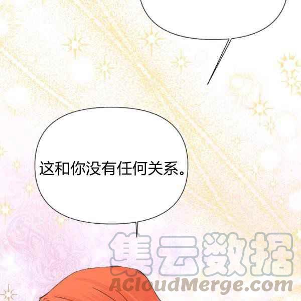 第54话124