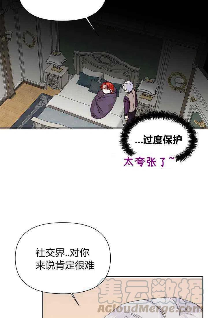第44话30