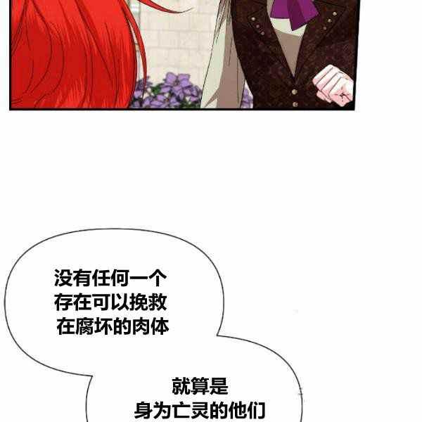 第53话17