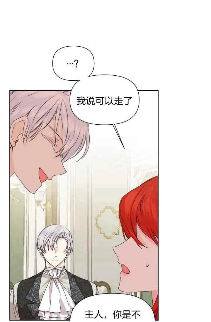 第47话14